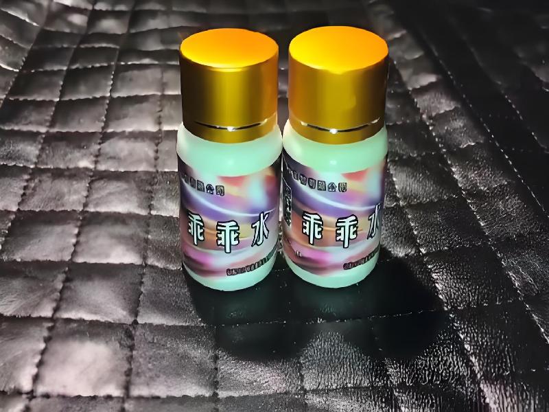 女士专用红蜘蛛2692-HlJr型号